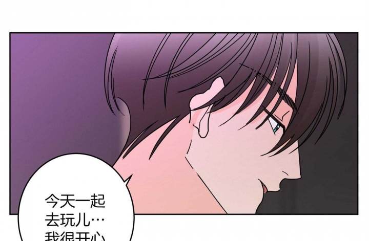 《炒过的豆子会发芽吗(第二季)》第70话 第29页