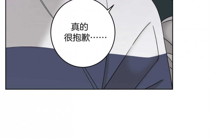 《炒过的豆子会发芽吗(第二季)》第70话 第37页
