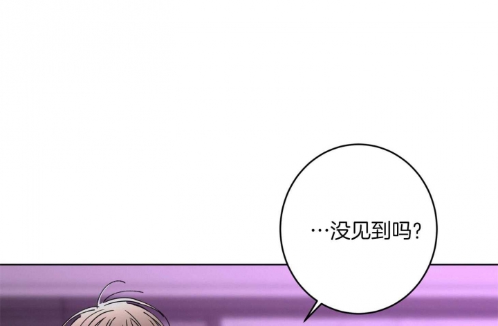 《炒过的豆子会发芽吗(第二季)》第70话 第40页