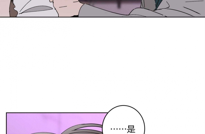 《炒过的豆子会发芽吗(第二季)》第70话 第42页