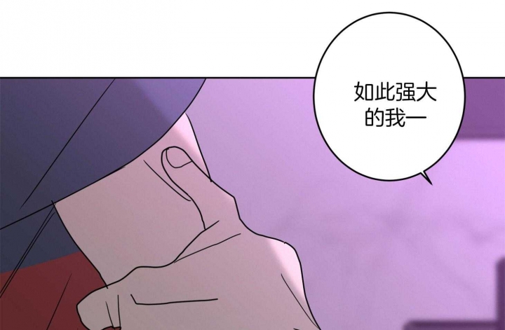 《炒过的豆子会发芽吗(第二季)》第70话 第54页