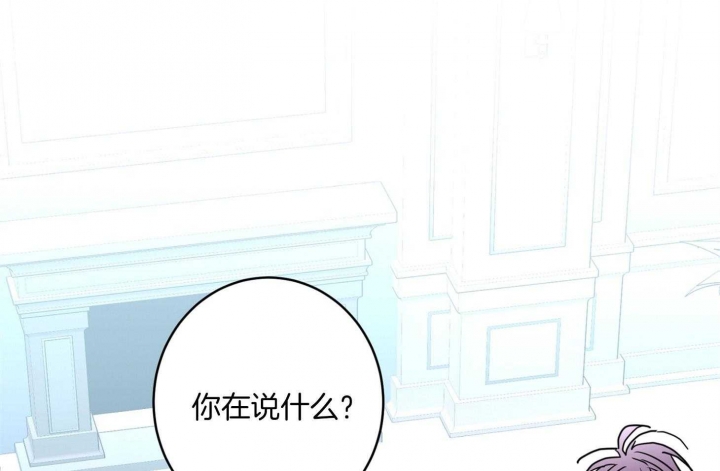 《炒过的豆子会发芽吗(第二季)》第70话 第57页