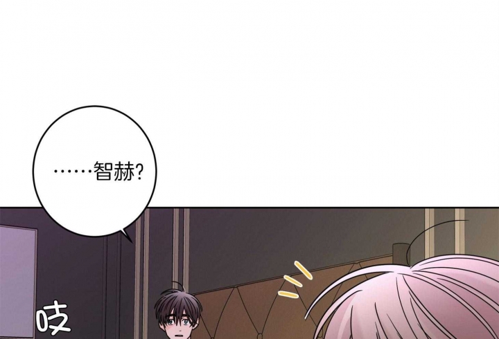 《炒过的豆子会发芽吗(第二季)》第70话 第9页