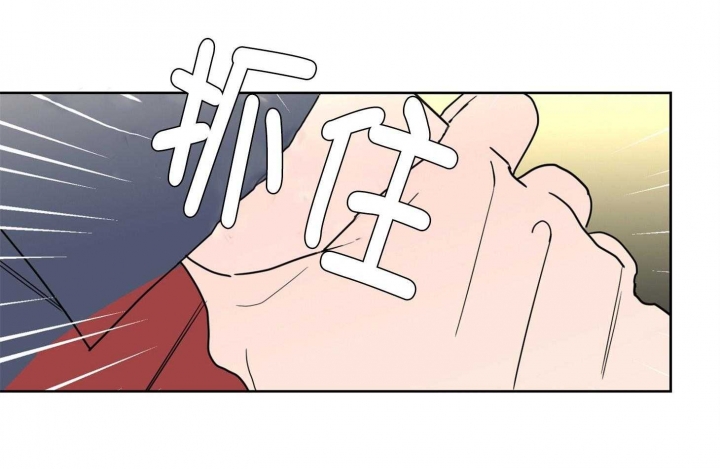 《炒过的豆子会发芽吗(第二季)》第69话 第10页
