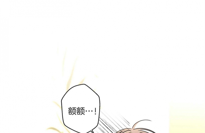 《炒过的豆子会发芽吗(第二季)》第69话 第1页