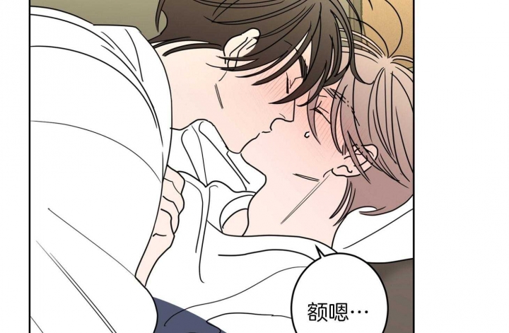 《炒过的豆子会发芽吗(第二季)》第69话 第21页