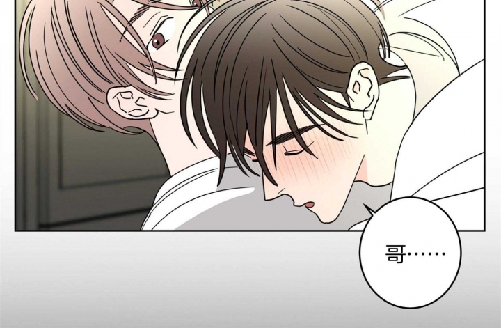 《炒过的豆子会发芽吗(第二季)》第69话 第28页