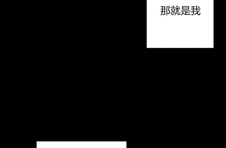 《炒过的豆子会发芽吗(第二季)》第69话 第33页