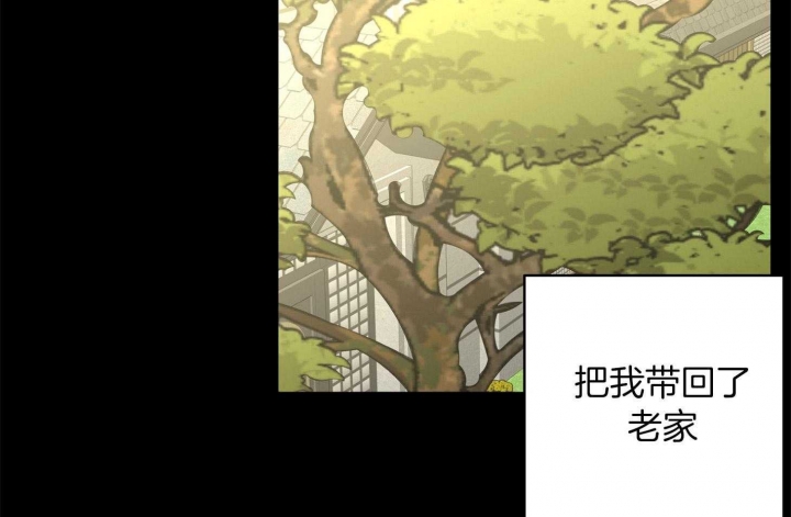 《炒过的豆子会发芽吗(第二季)》第69话 第35页
