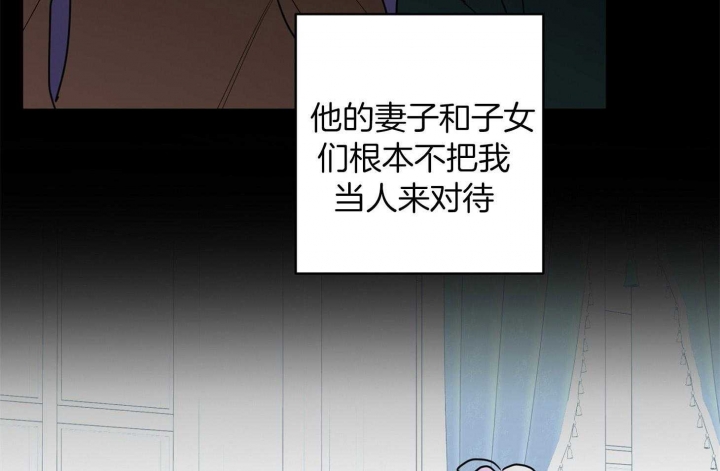 《炒过的豆子会发芽吗(第二季)》第69话 第38页