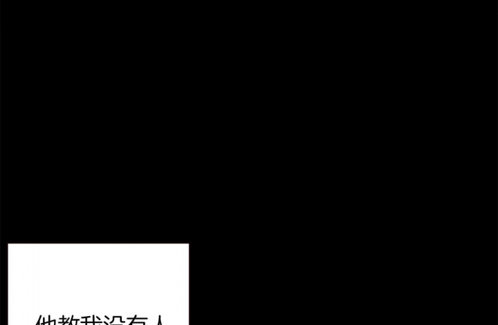 《炒过的豆子会发芽吗(第二季)》第69话 第48页