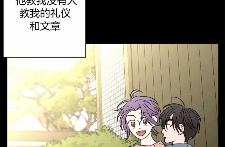 《炒过的豆子会发芽吗(第二季)》第69话 第49页