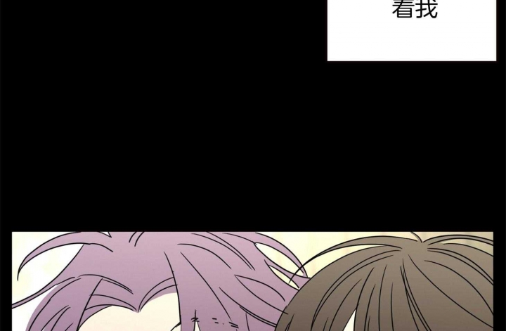 《炒过的豆子会发芽吗(第二季)》第69话 第51页