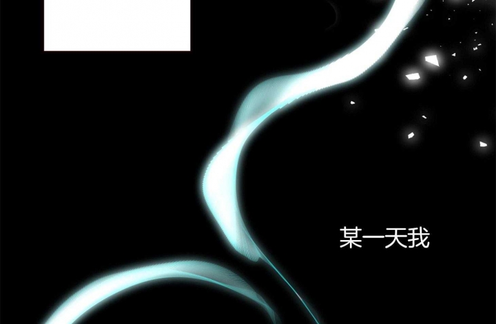 《炒过的豆子会发芽吗(第二季)》第69话 第53页
