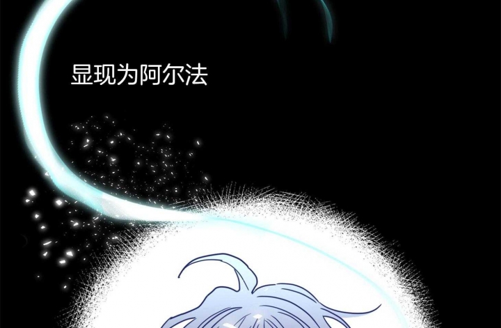 《炒过的豆子会发芽吗(第二季)》第69话 第54页
