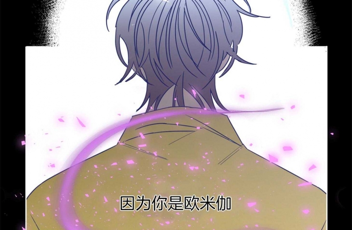《炒过的豆子会发芽吗(第二季)》第69话 第55页