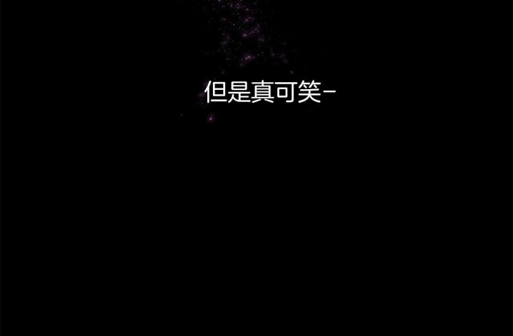 《炒过的豆子会发芽吗(第二季)》第69话 第58页