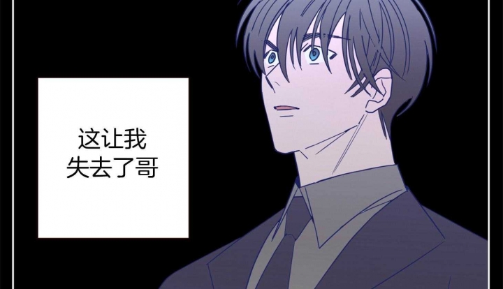 《炒过的豆子会发芽吗(第二季)》第69话 第62页