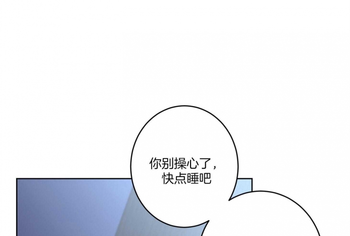 《炒过的豆子会发芽吗(第二季)》第66话 第12页