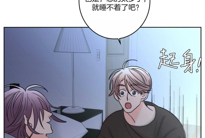 《炒过的豆子会发芽吗(第二季)》第66话 第18页