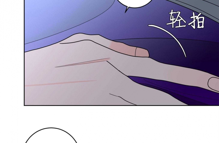 《炒过的豆子会发芽吗(第二季)》第66话 第23页