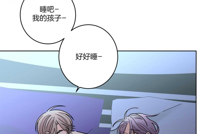 《炒过的豆子会发芽吗(第二季)》第66话 第24页