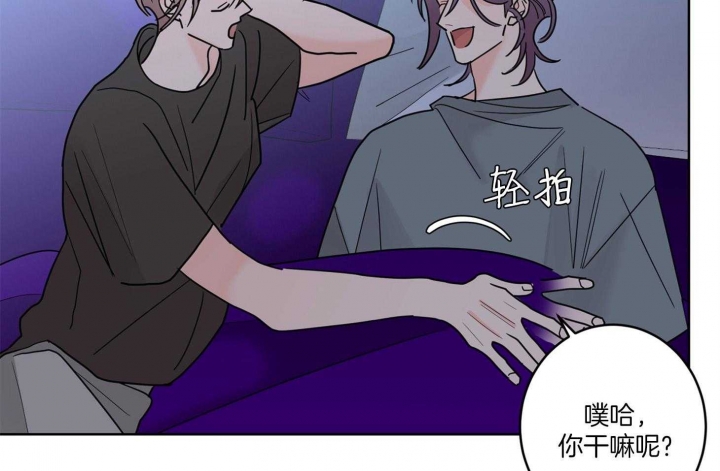《炒过的豆子会发芽吗(第二季)》第66话 第25页