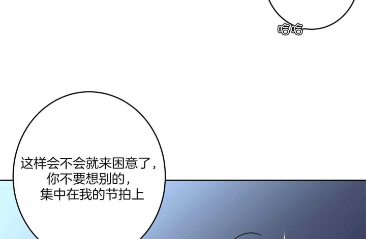 《炒过的豆子会发芽吗(第二季)》第66话 第26页