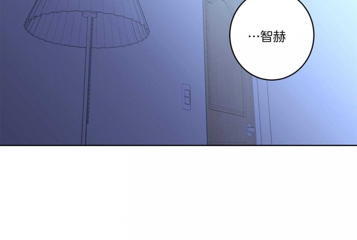 《炒过的豆子会发芽吗(第二季)》第66话 第2页