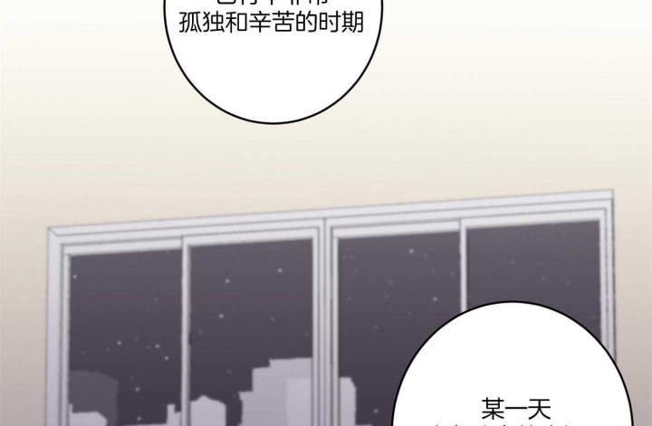 《炒过的豆子会发芽吗(第二季)》第66话 第30页