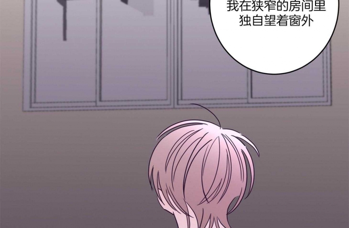 《炒过的豆子会发芽吗(第二季)》第66话 第31页