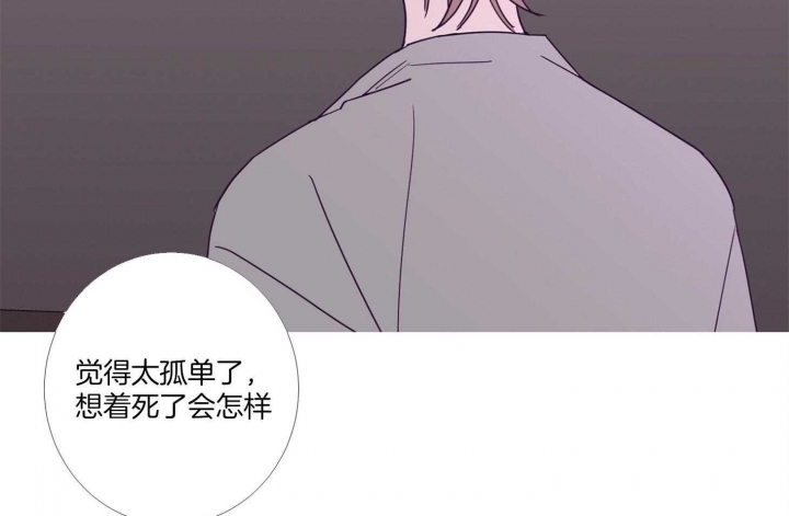 《炒过的豆子会发芽吗(第二季)》第66话 第32页