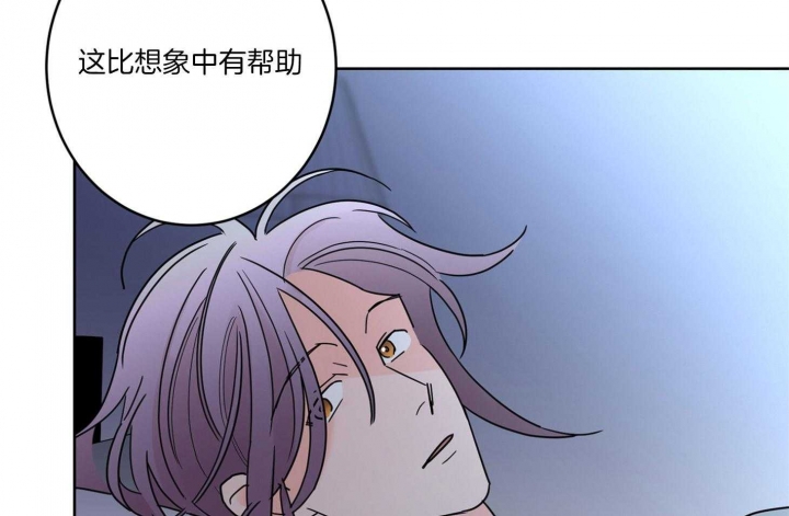 《炒过的豆子会发芽吗(第二季)》第66话 第38页