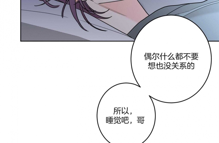 《炒过的豆子会发芽吗(第二季)》第66话 第39页