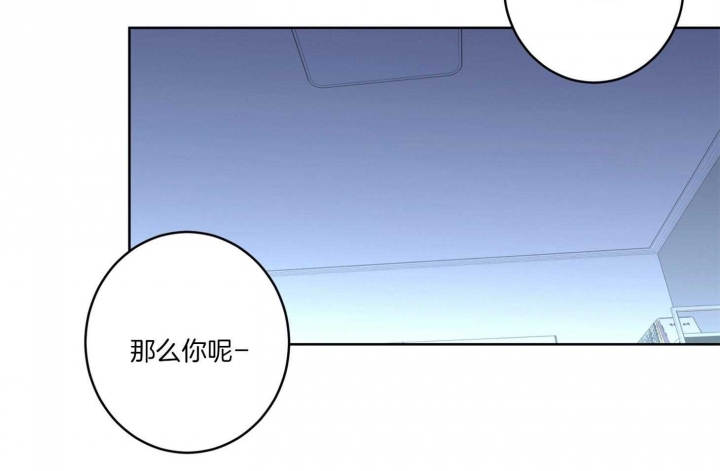 《炒过的豆子会发芽吗(第二季)》第66话 第42页
