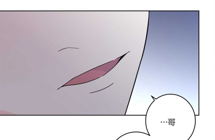 《炒过的豆子会发芽吗(第二季)》第66话 第51页