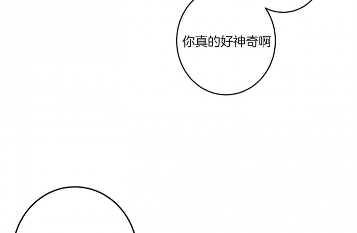 《炒过的豆子会发芽吗(第二季)》第66话 第52页