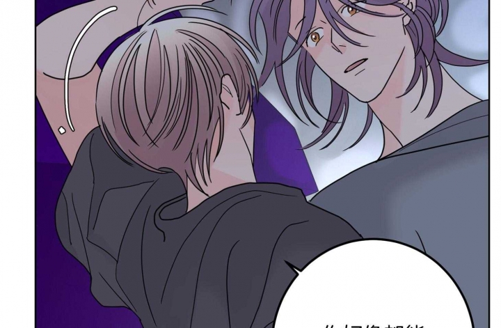《炒过的豆子会发芽吗(第二季)》第66话 第54页
