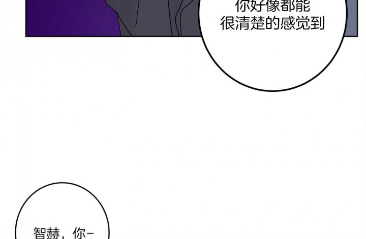 《炒过的豆子会发芽吗(第二季)》第66话 第55页