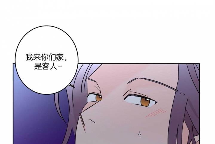 《炒过的豆子会发芽吗(第二季)》第66话 第5页