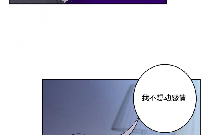 《炒过的豆子会发芽吗(第二季)》第66话 第60页