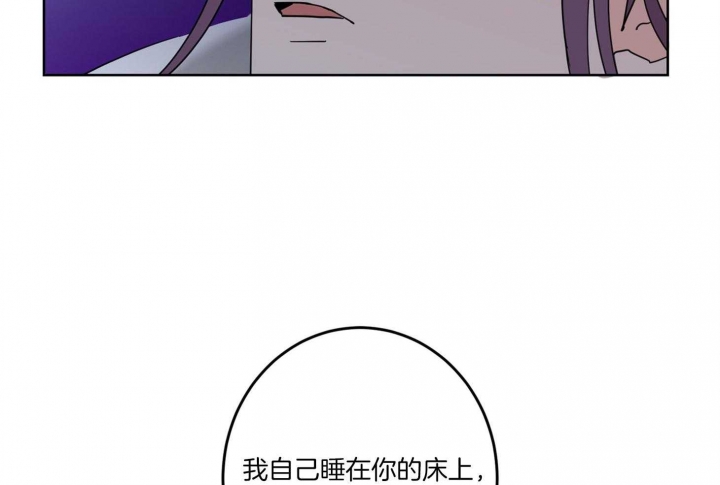 《炒过的豆子会发芽吗(第二季)》第66话 第6页