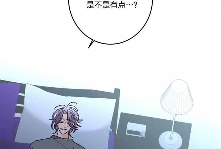 《炒过的豆子会发芽吗(第二季)》第66话 第7页