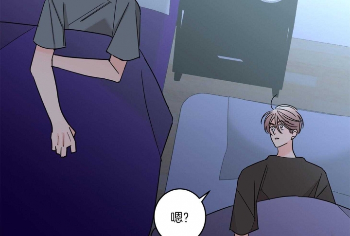 《炒过的豆子会发芽吗(第二季)》第66话 第8页