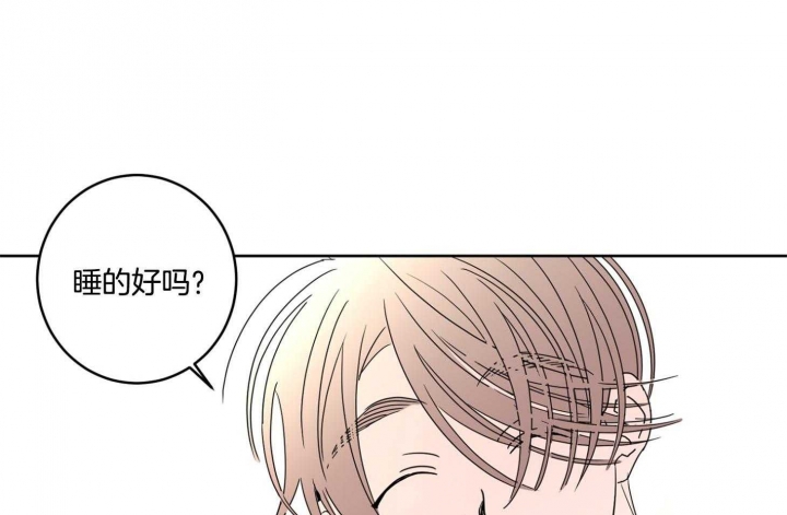 《炒过的豆子会发芽吗(第二季)》第75话 第18页