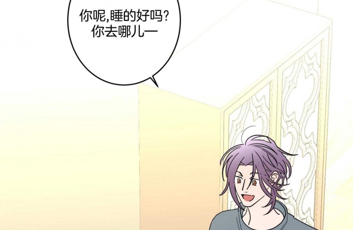 《炒过的豆子会发芽吗(第二季)》第75话 第22页