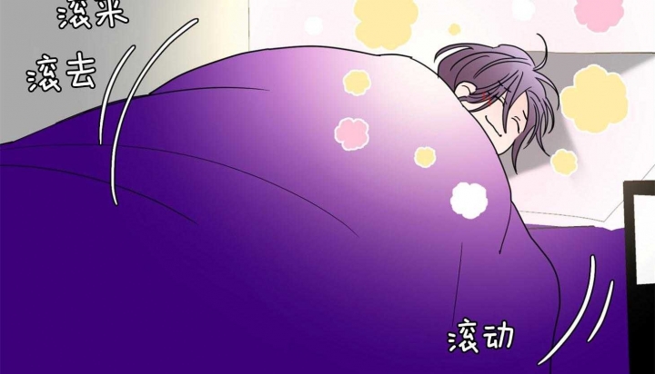 《炒过的豆子会发芽吗(第二季)》第75话 第2页