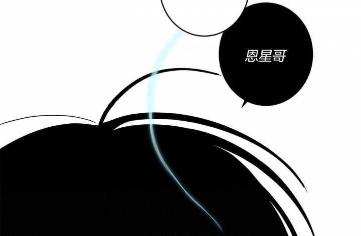 《炒过的豆子会发芽吗(第二季)》第75话 第31页
