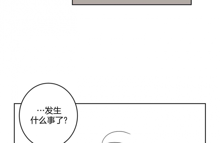 《炒过的豆子会发芽吗(第二季)》第75话 第36页