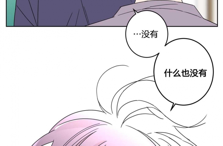 《炒过的豆子会发芽吗(第二季)》第75话 第40页